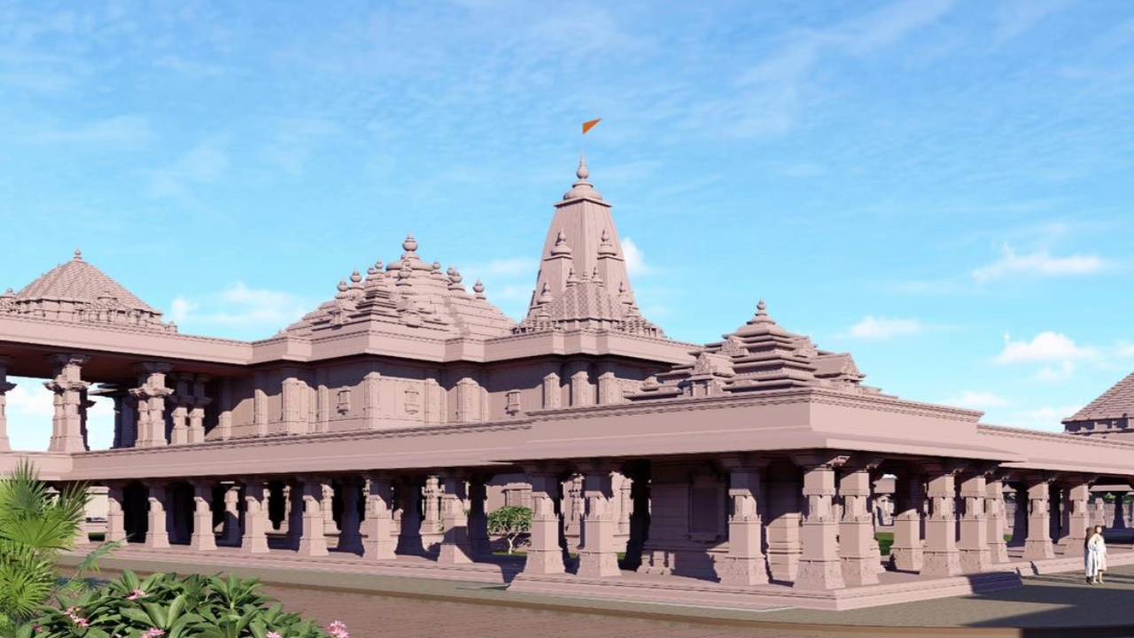 Punaura Dham Development